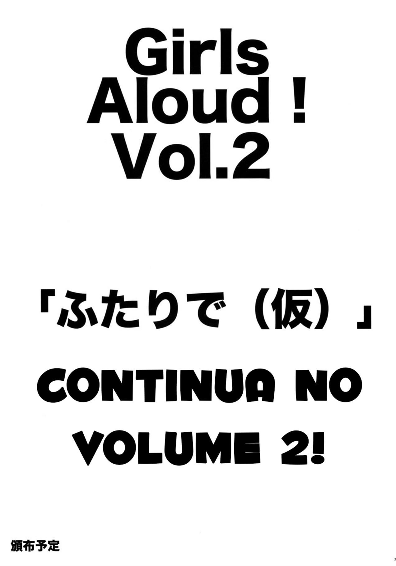 GirlS Aloud!! Vol. 01