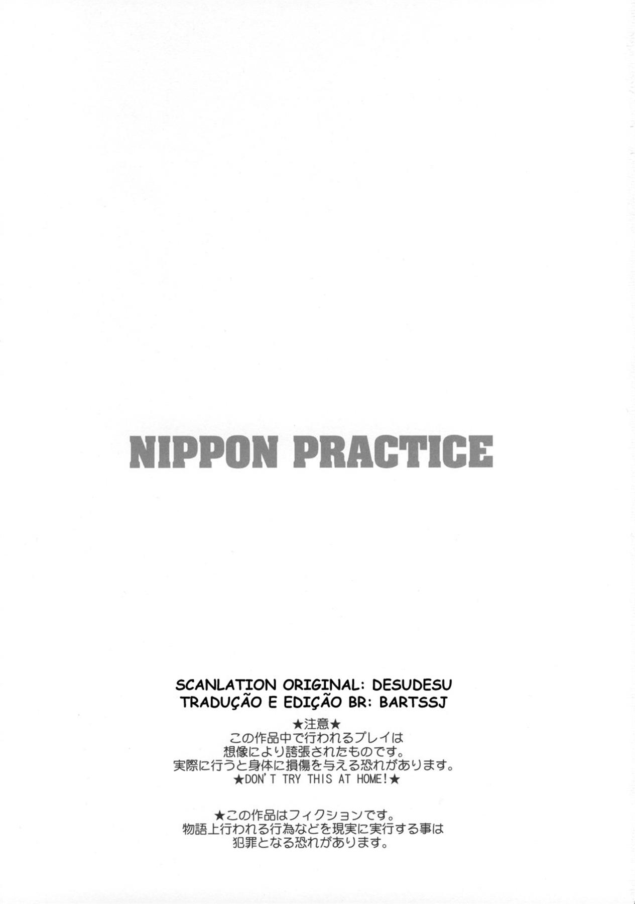 NIPPON PRACTICE