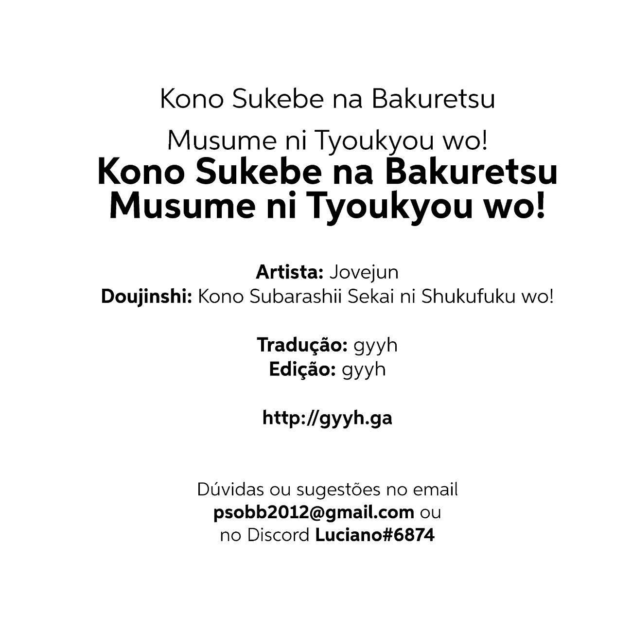 Kono Sukebe na Bakuretsu Musume ni Tyoukyou wo!