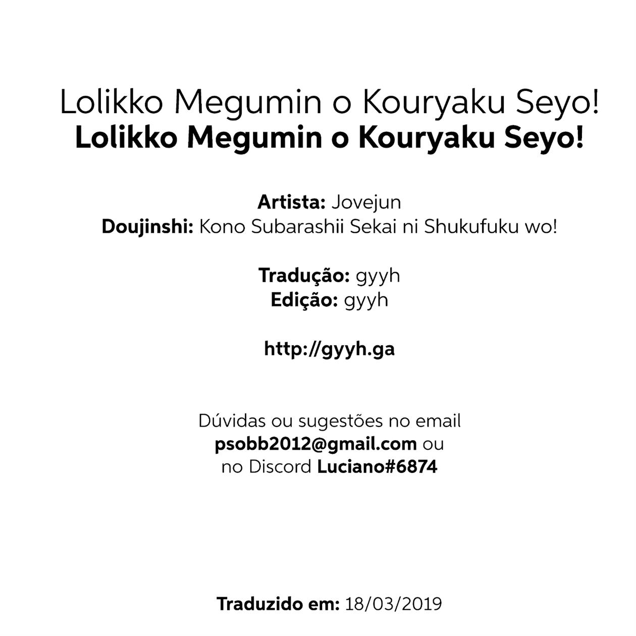 [Kinkyuu Quest] Lolikko Megumin o Kouryaku Seyo!