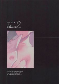 THE BOOK OF SAKURA 2 - Foto 
