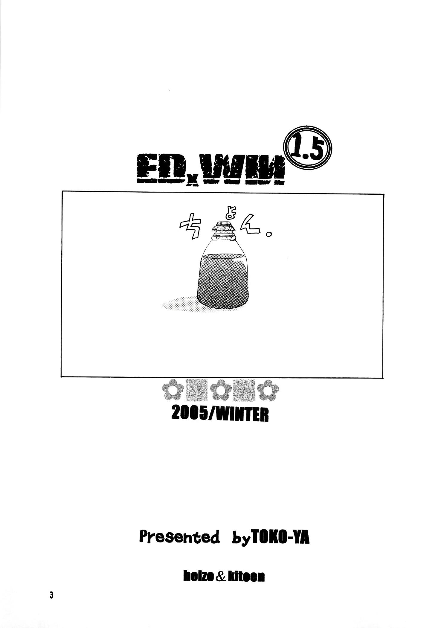 ED x WIN 1.5