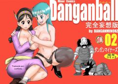 Danganball Kanzen Mousou Han 02 - Foto 