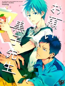 Onegai Kuroko-sensei