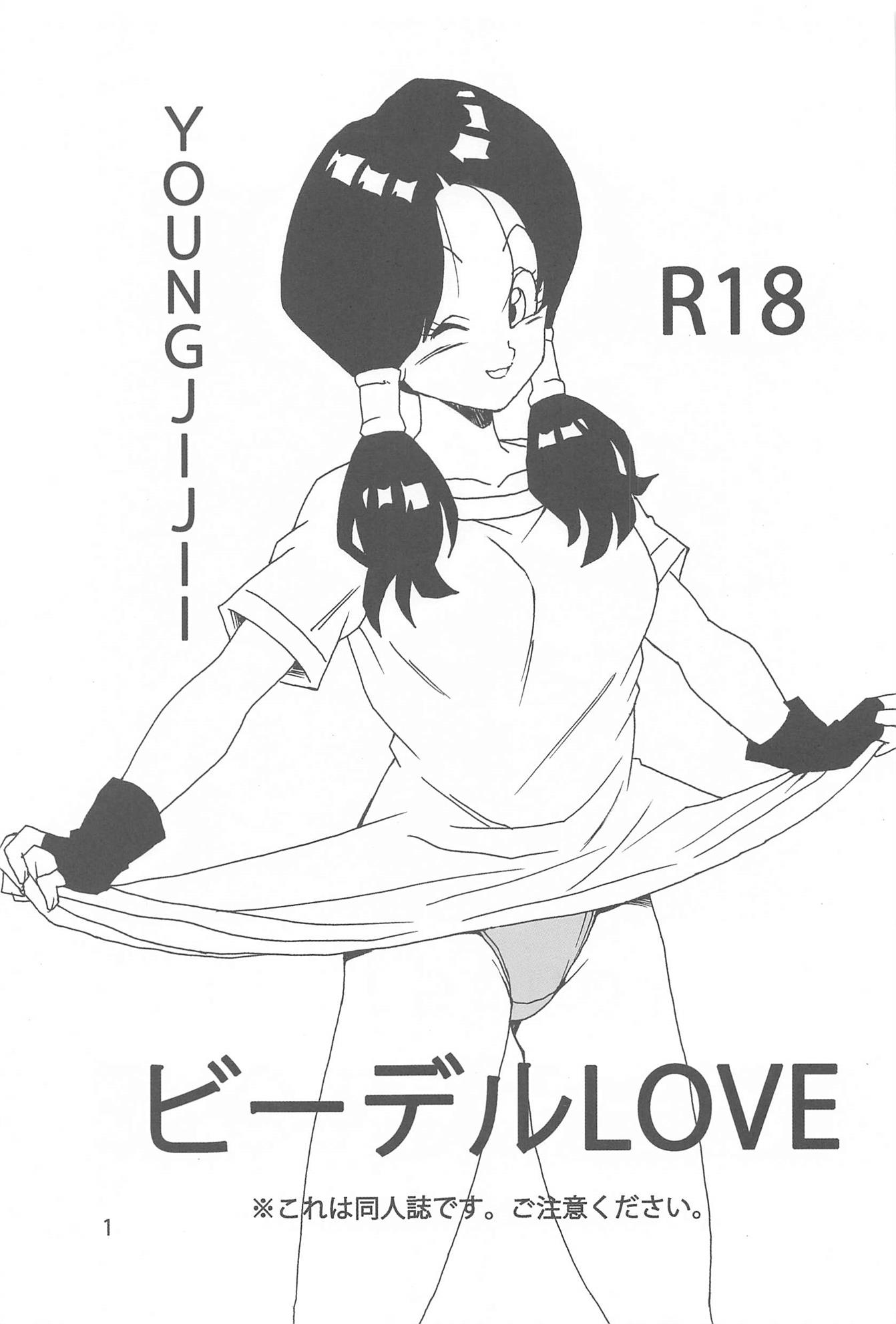 Videl LOVE