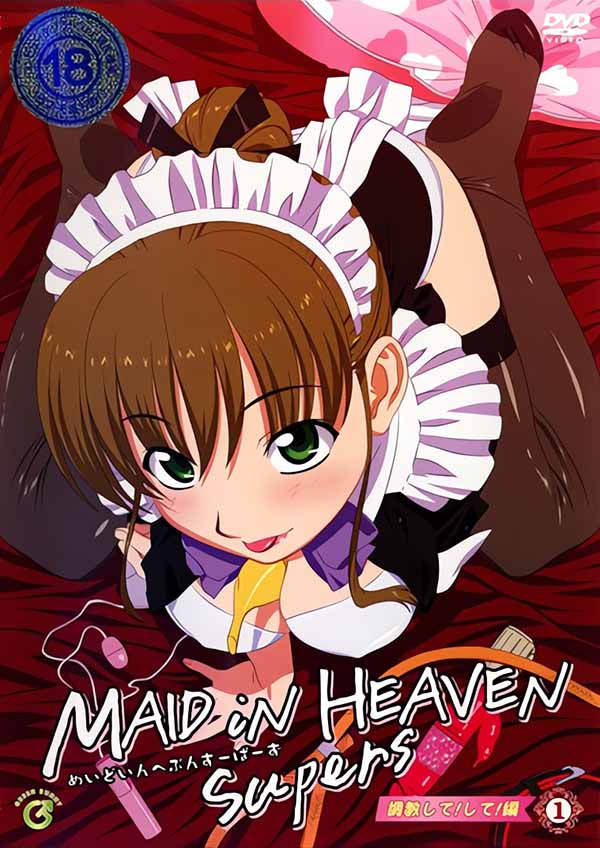 Maid in Heaven SuperS