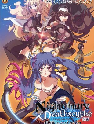 Nightmare x Deathscythe Hangyaku no Resonance