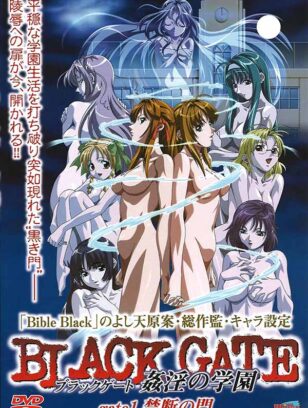 Black Gate Kanin no Gakuen