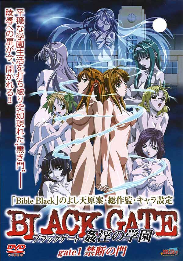 Black Gate Kanin no Gakuen